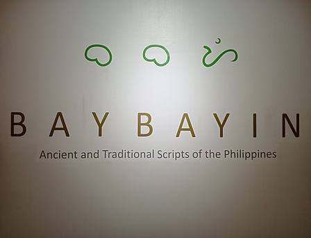 Baybayin Gallery, NMA, Manila
